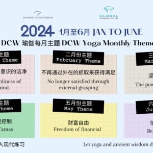 Alternative view of Yoga Membership Packages
