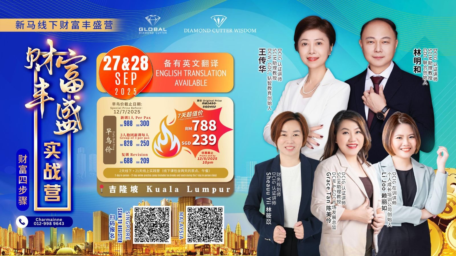 WhatsApp Image 2025-05-13 at 1.42.12 PM