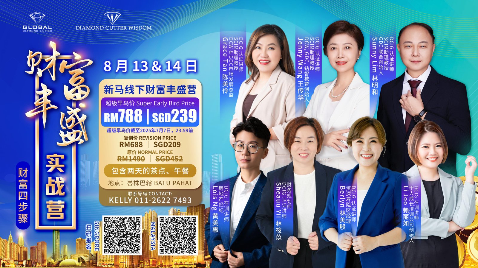 WhatsApp Image 2025-05-21 at 4.16.25 PM